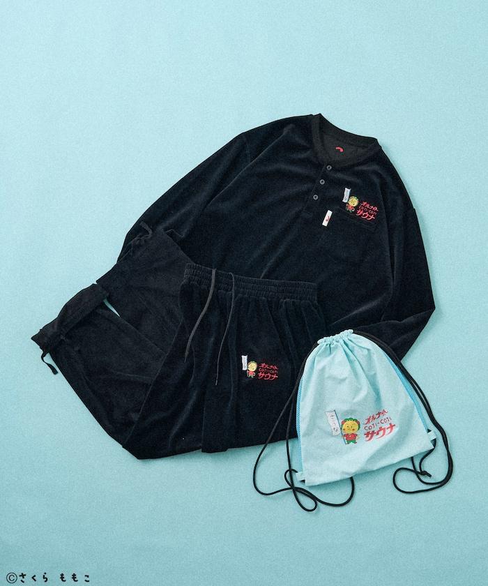 特別款 ALL NIGHT SAUNA KANNAIGI 長袖抓絨套裝 附束口袋