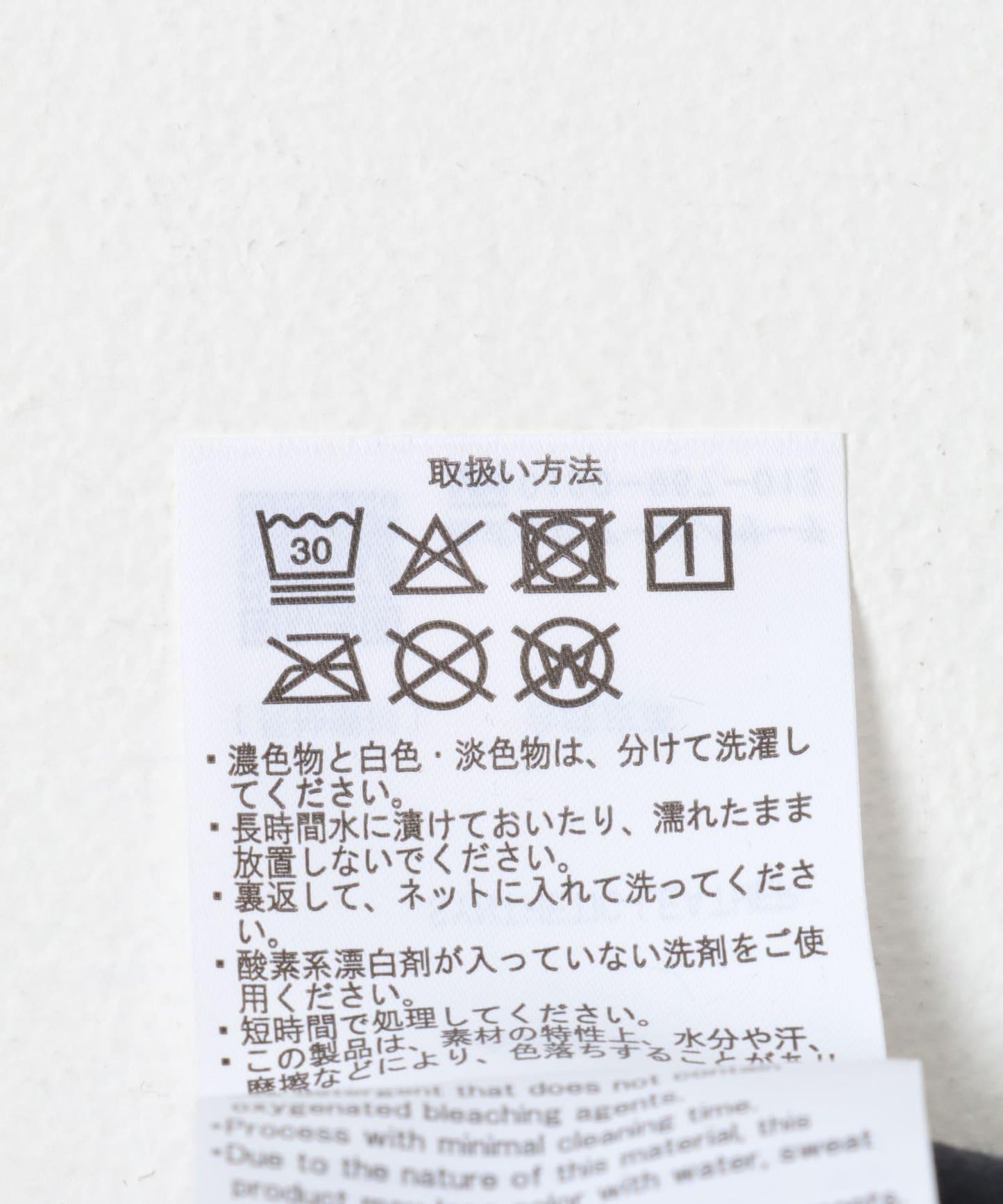 F.L. 開領襯衫