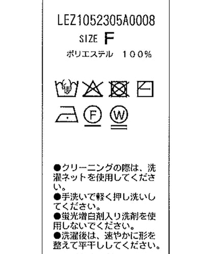 羽毛絨圓領套頭衫