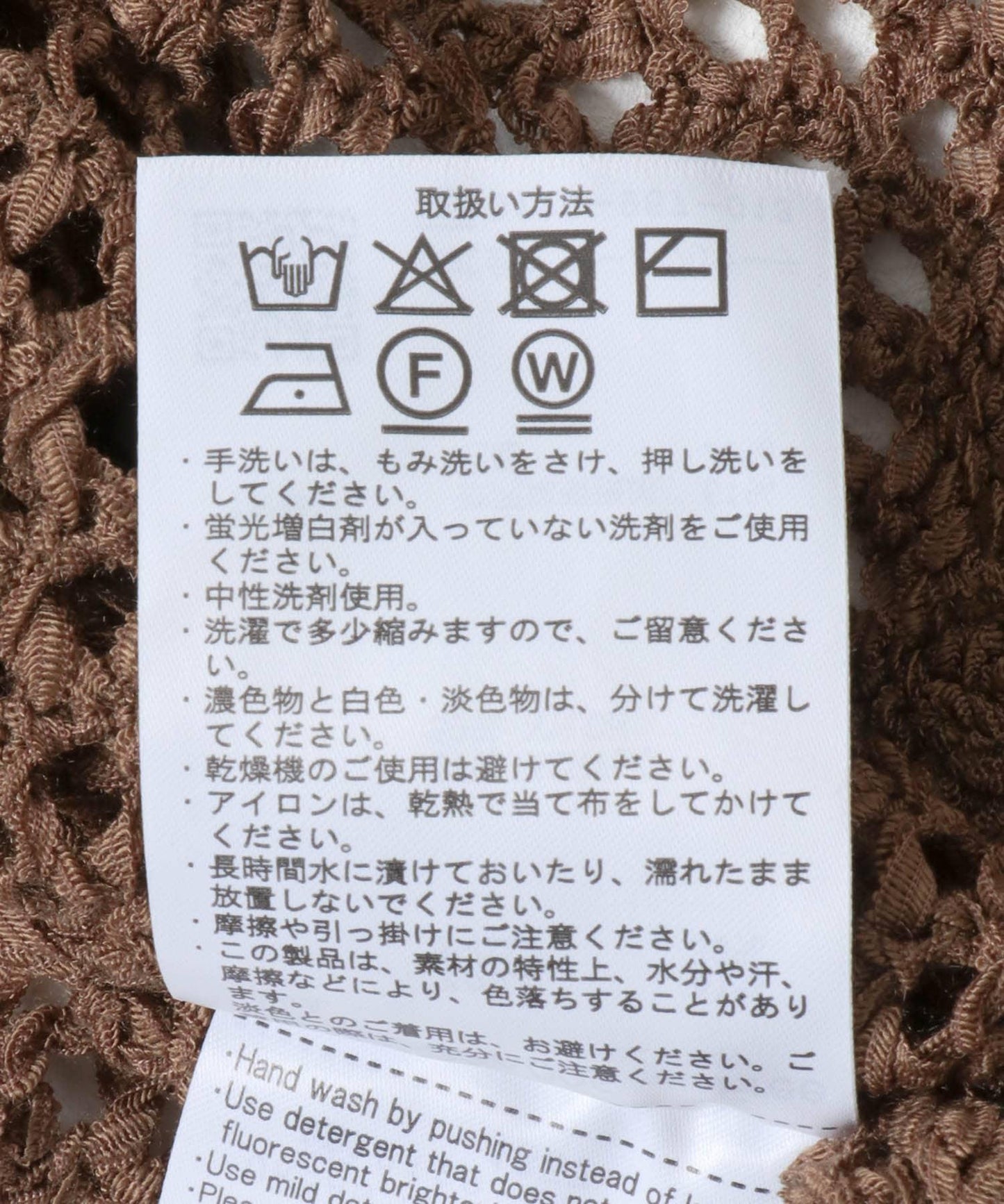 網眼拉鍊針織開衫