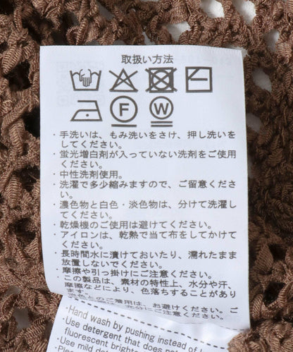 網眼拉鍊針織開衫