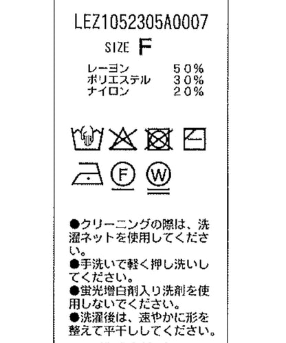 交叉V領針織衫