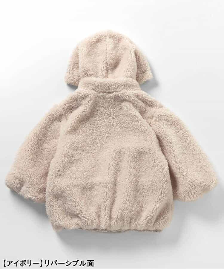 荷葉邊可雙面穿外套