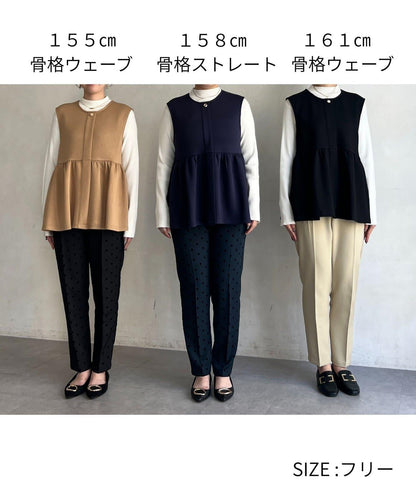 荷葉邊背心×針織套頭衫