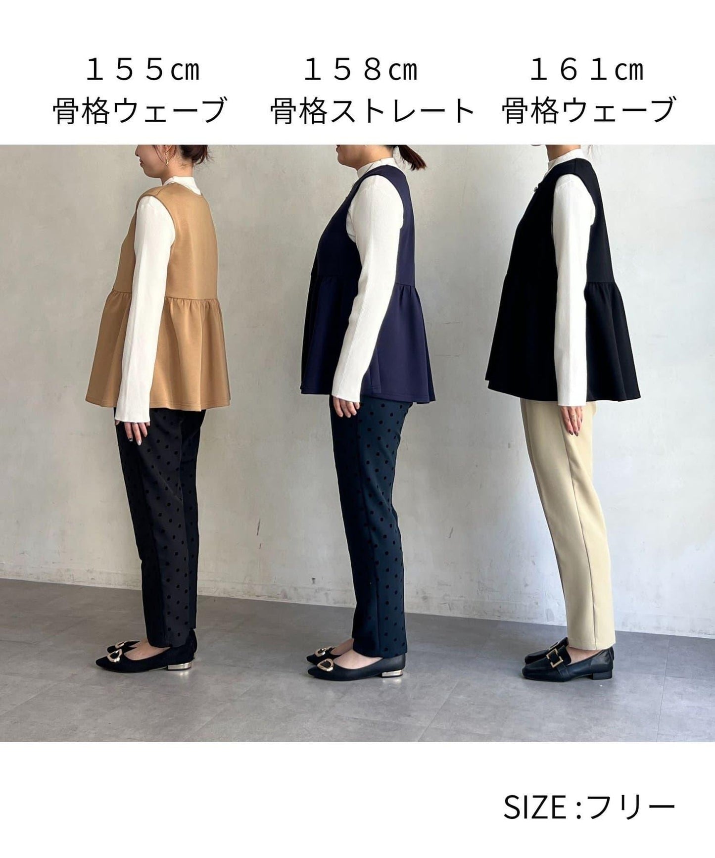 荷葉邊背心×針織套頭衫