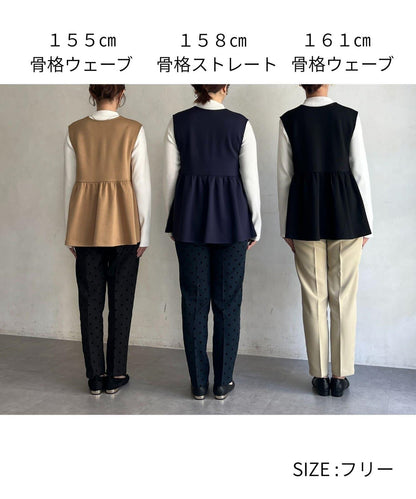 荷葉邊背心×針織套頭衫