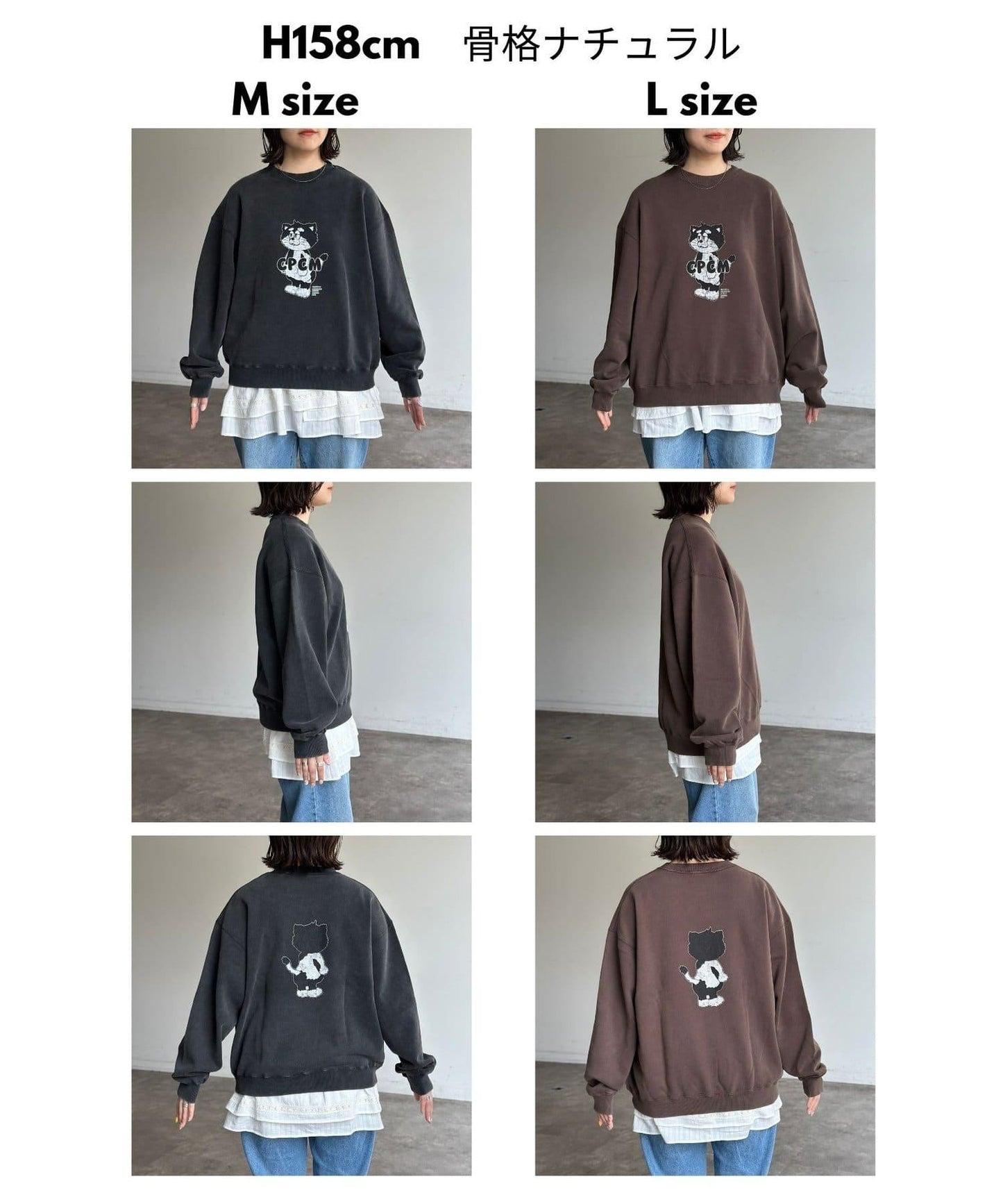 【ANYMAL】吉祥物角色衛衣