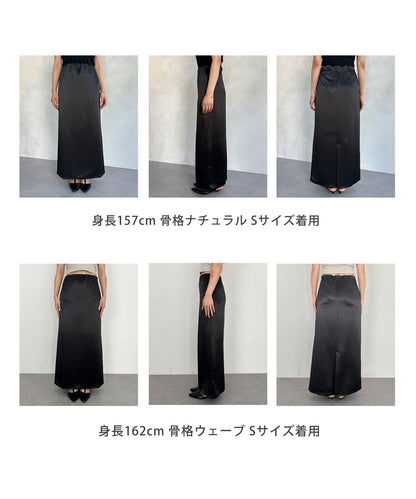 緞面I型裙