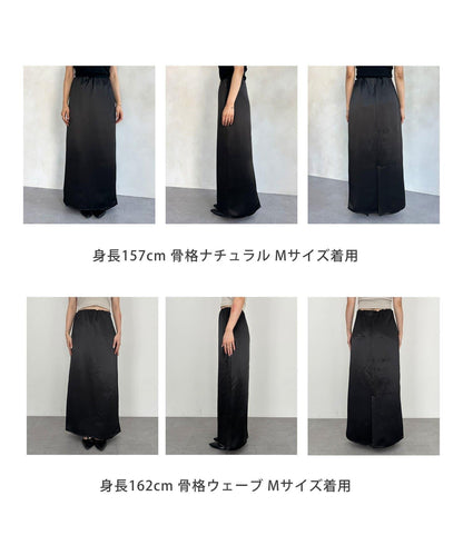 緞面I型裙
