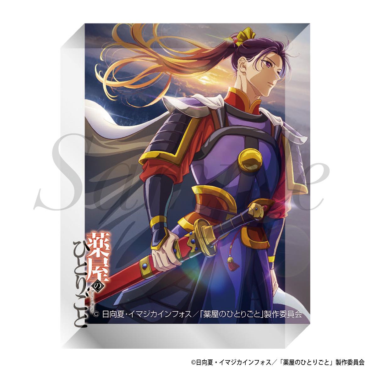 《藥屋少女的呢喃》亞克力積木 第二季第二部分 最終視覺