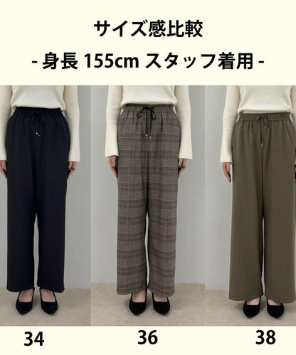 【有小個子尺碼34】羊毛感休閒半寬鬆長褲