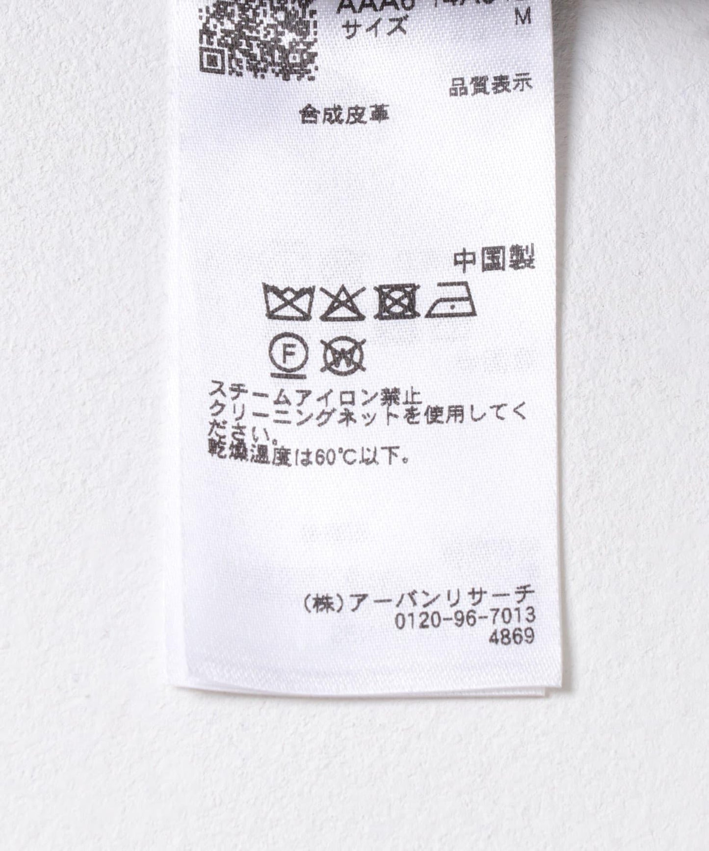 FL曲線褲