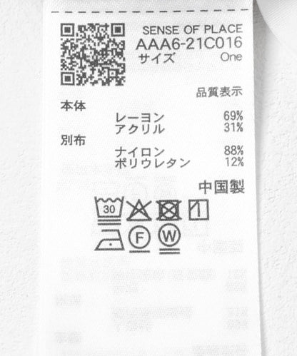透視疊層T恤