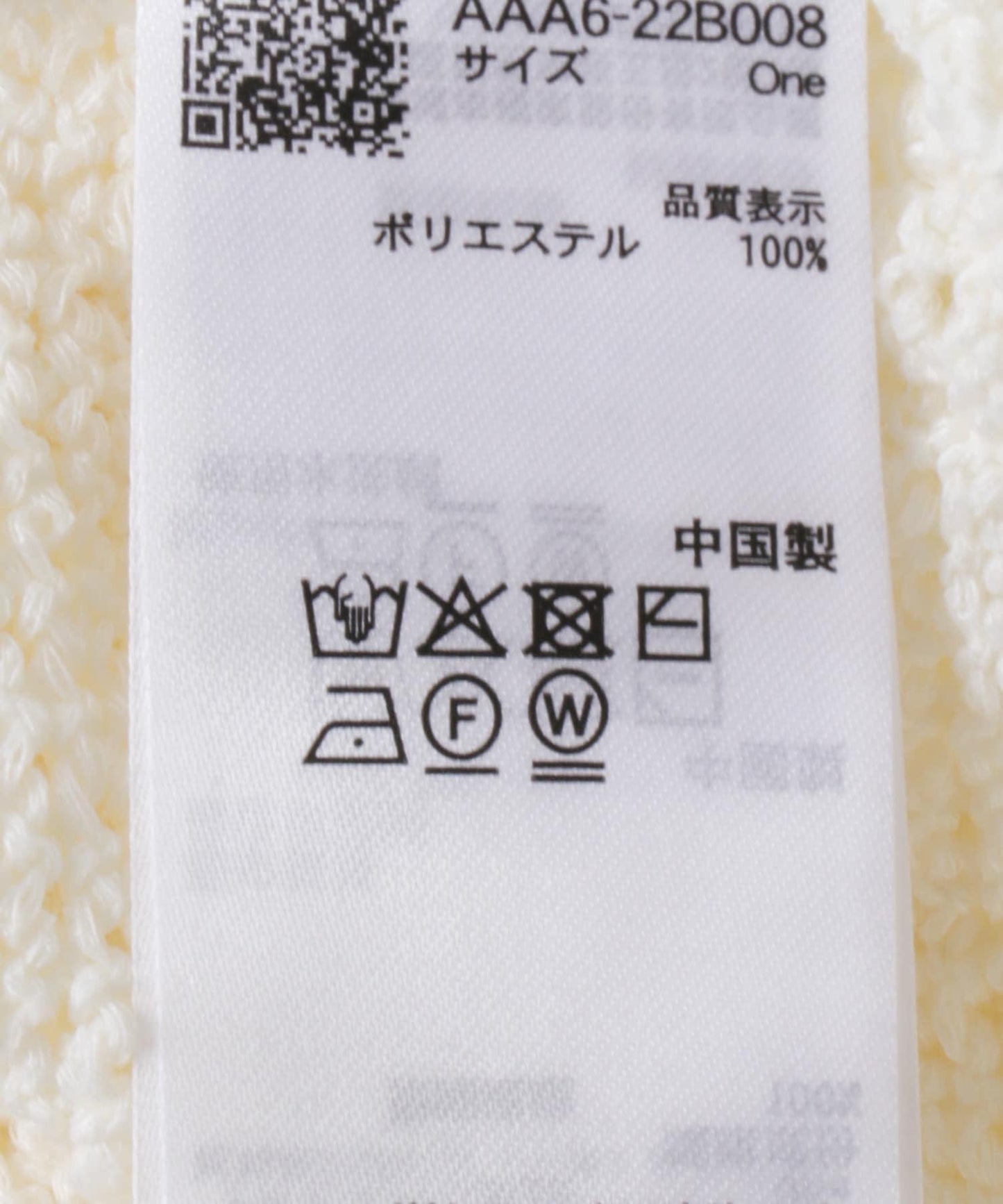 網眼連帽毛衣