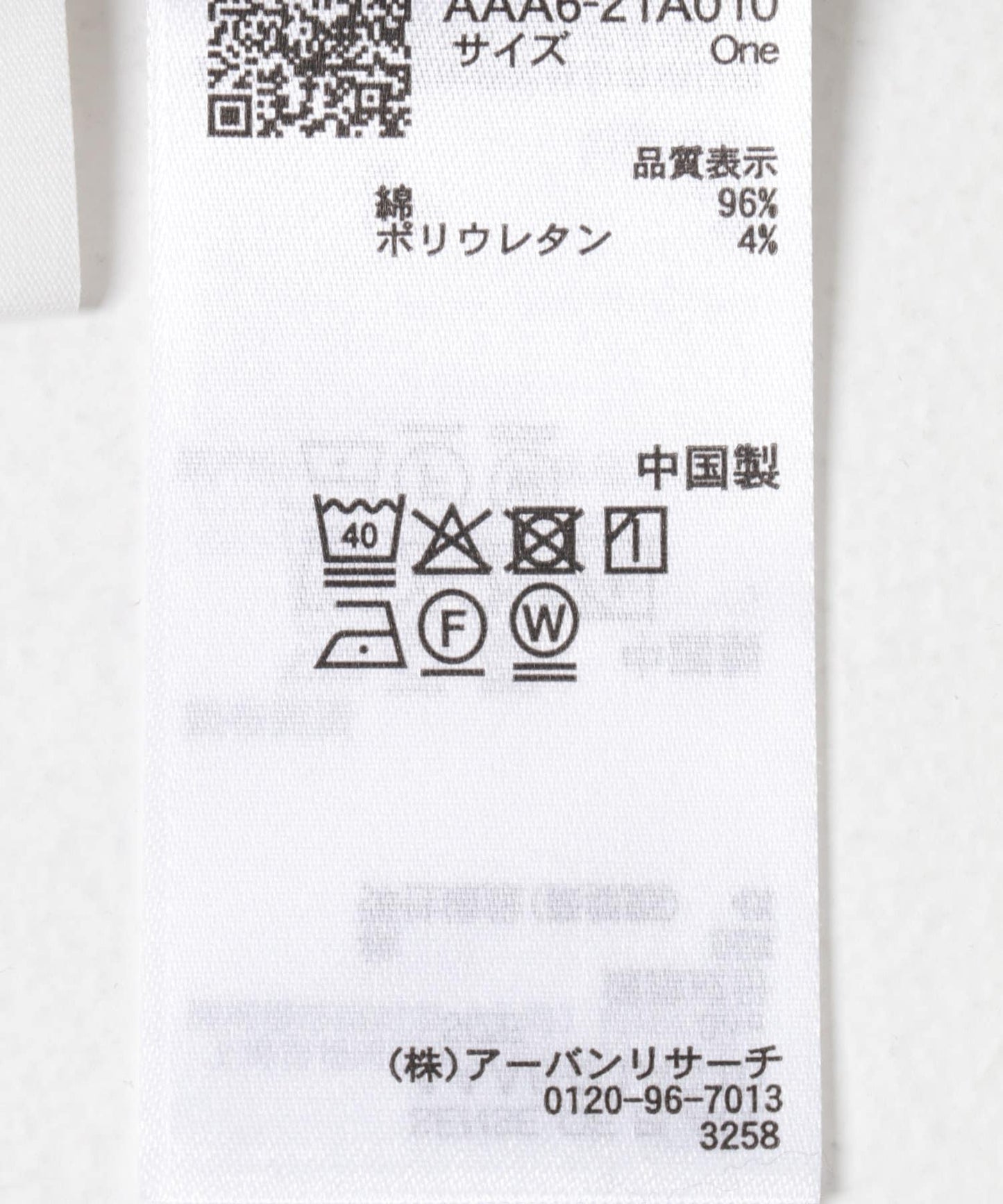 寬鬆版型POLO衫上衣