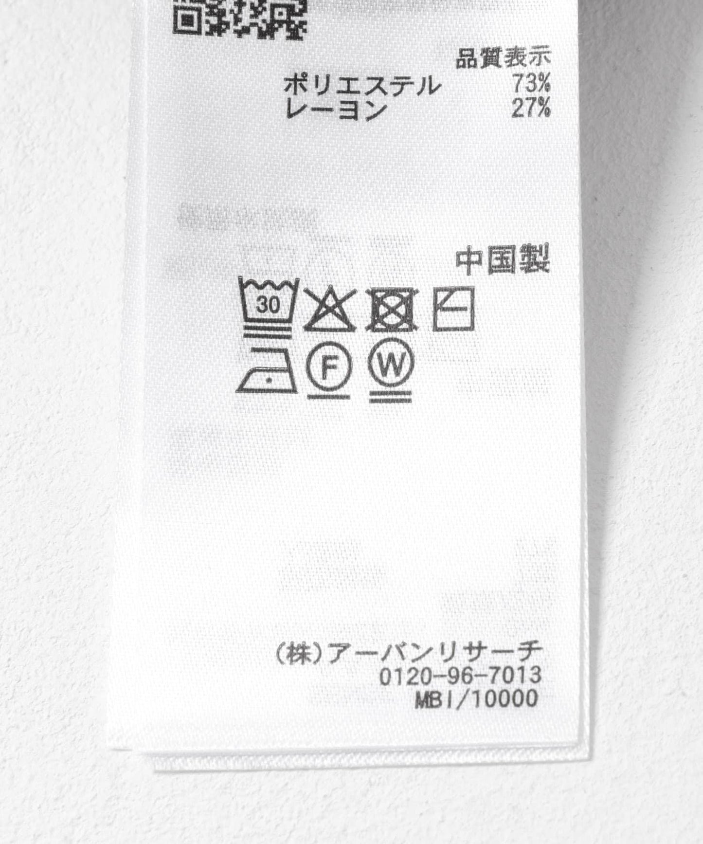 大翻領拉鍊毛衣