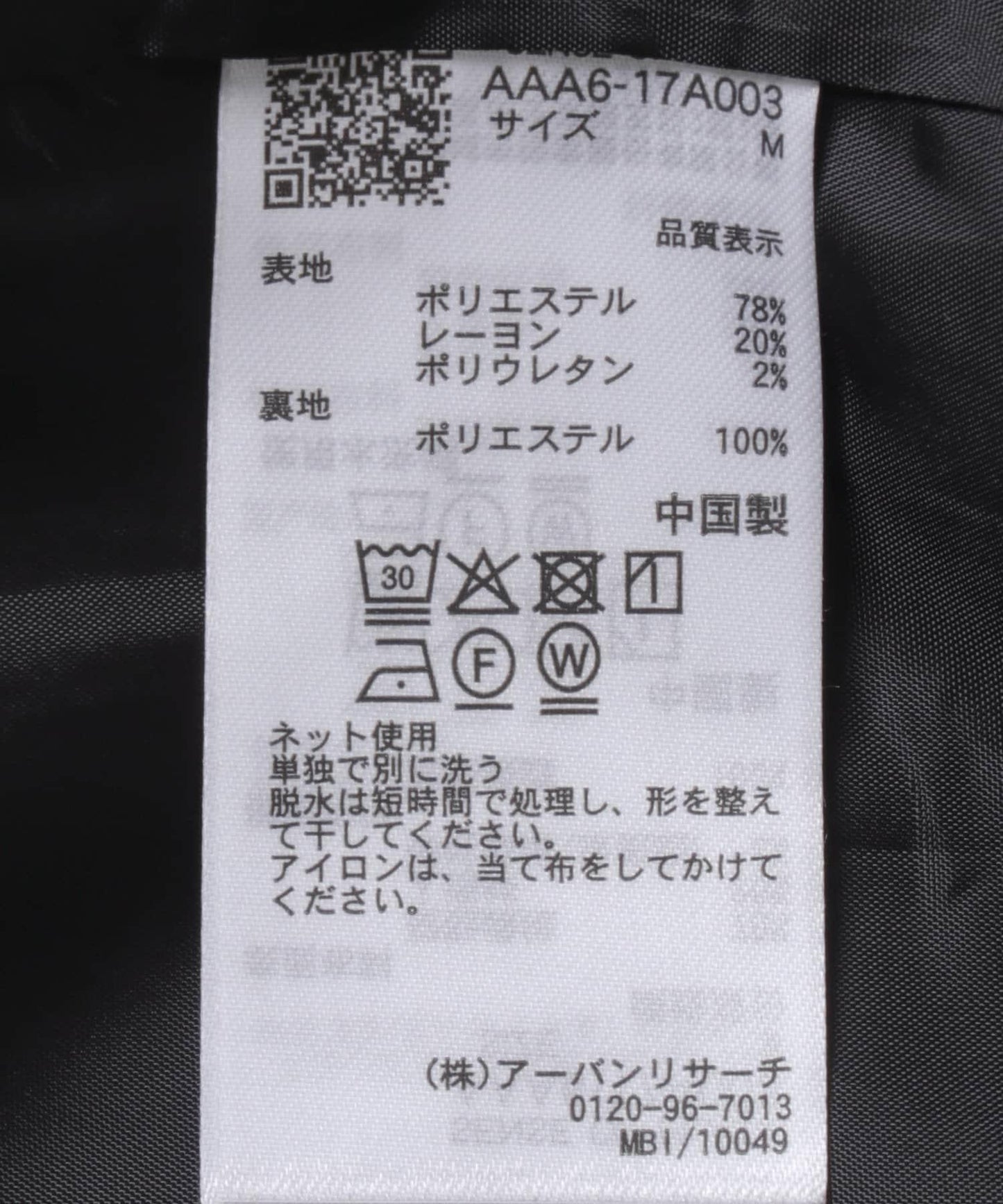 舒適圓領夾克