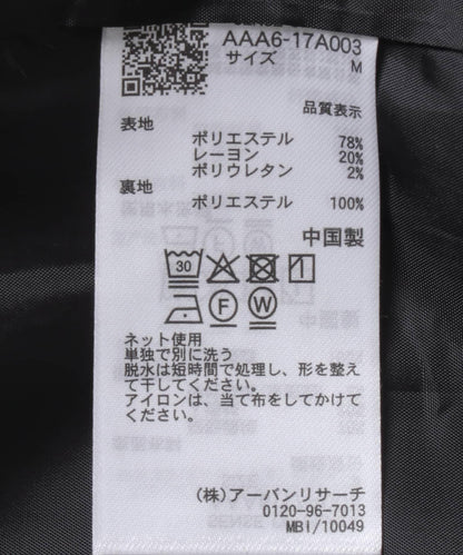 舒適圓領夾克