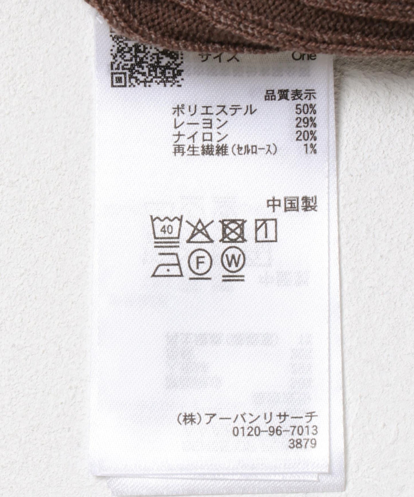 帶領羅紋針織連衣裙