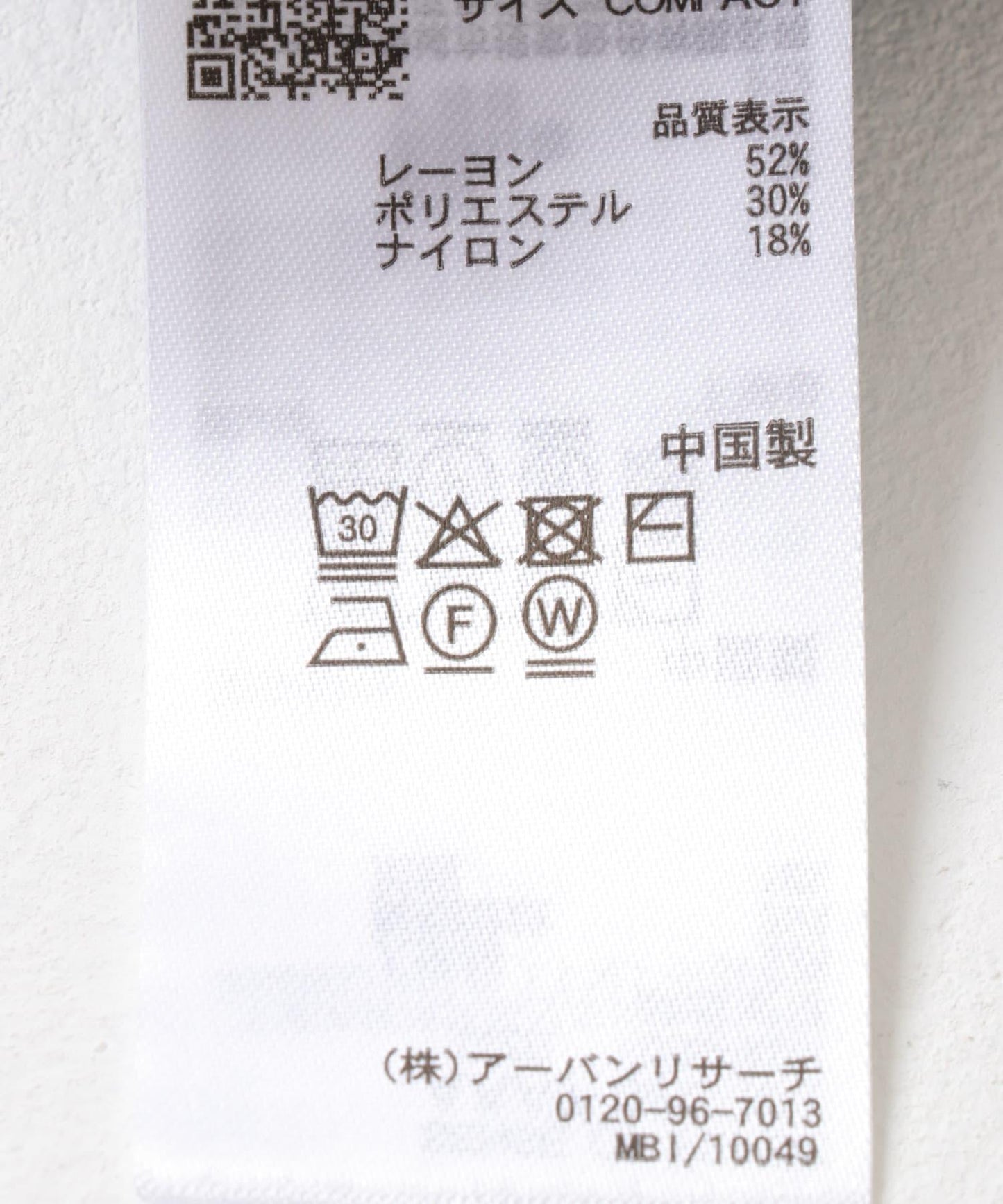 彈力羅紋高領毛衣