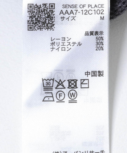 部分色 可水洗/防起球 彈力拼色針織衫