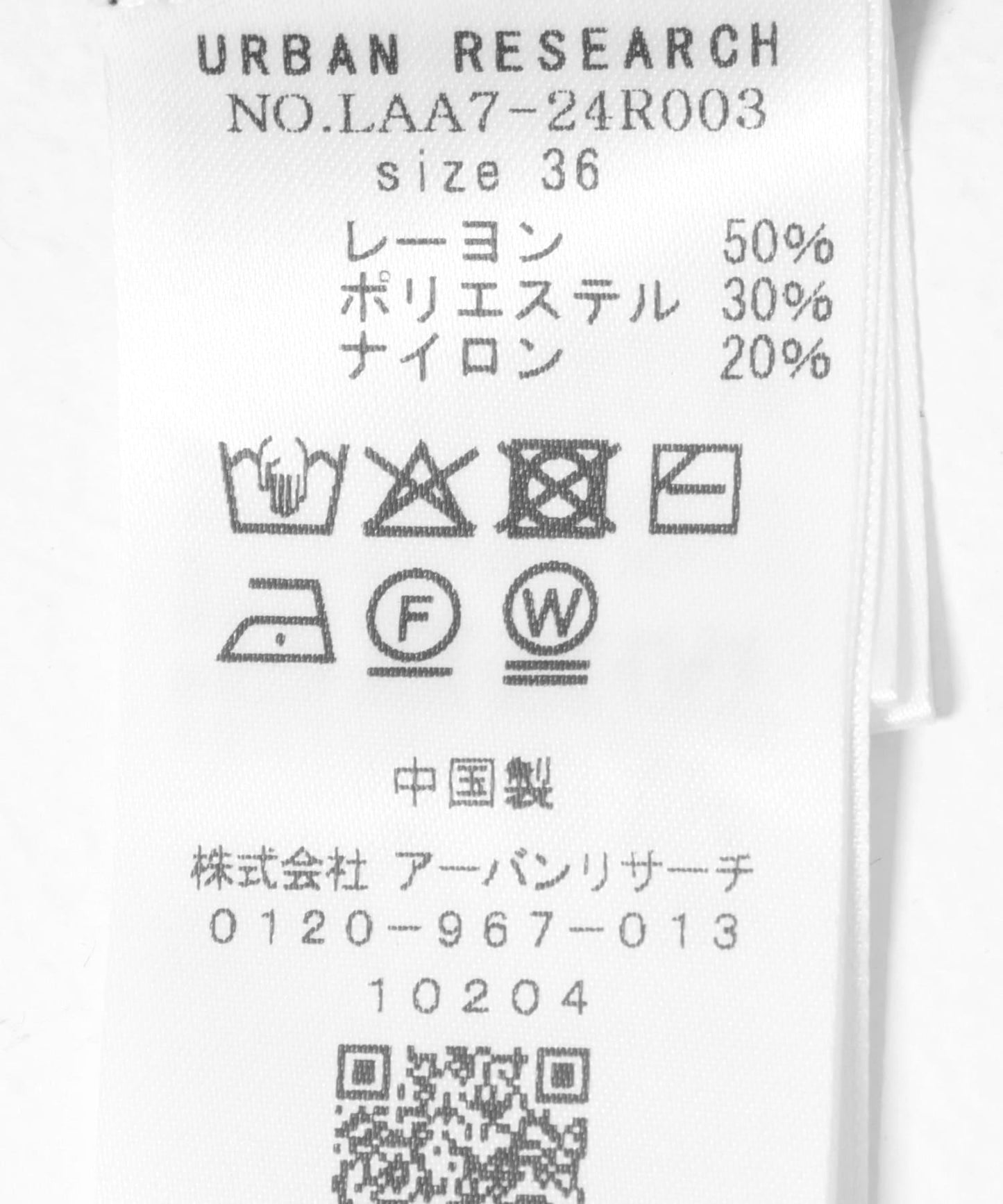 針織連體衣