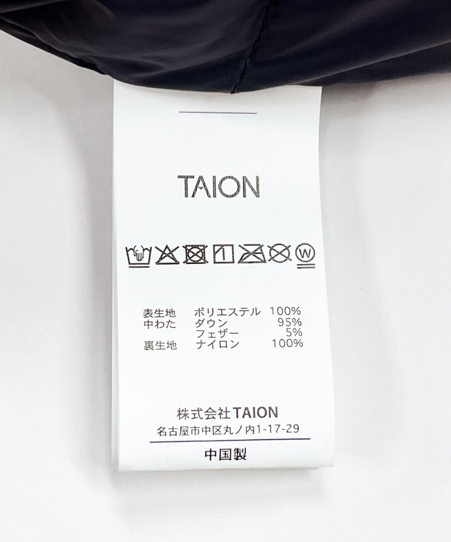 「特別訂製」TAION×Sonny Label羽絨夾克
