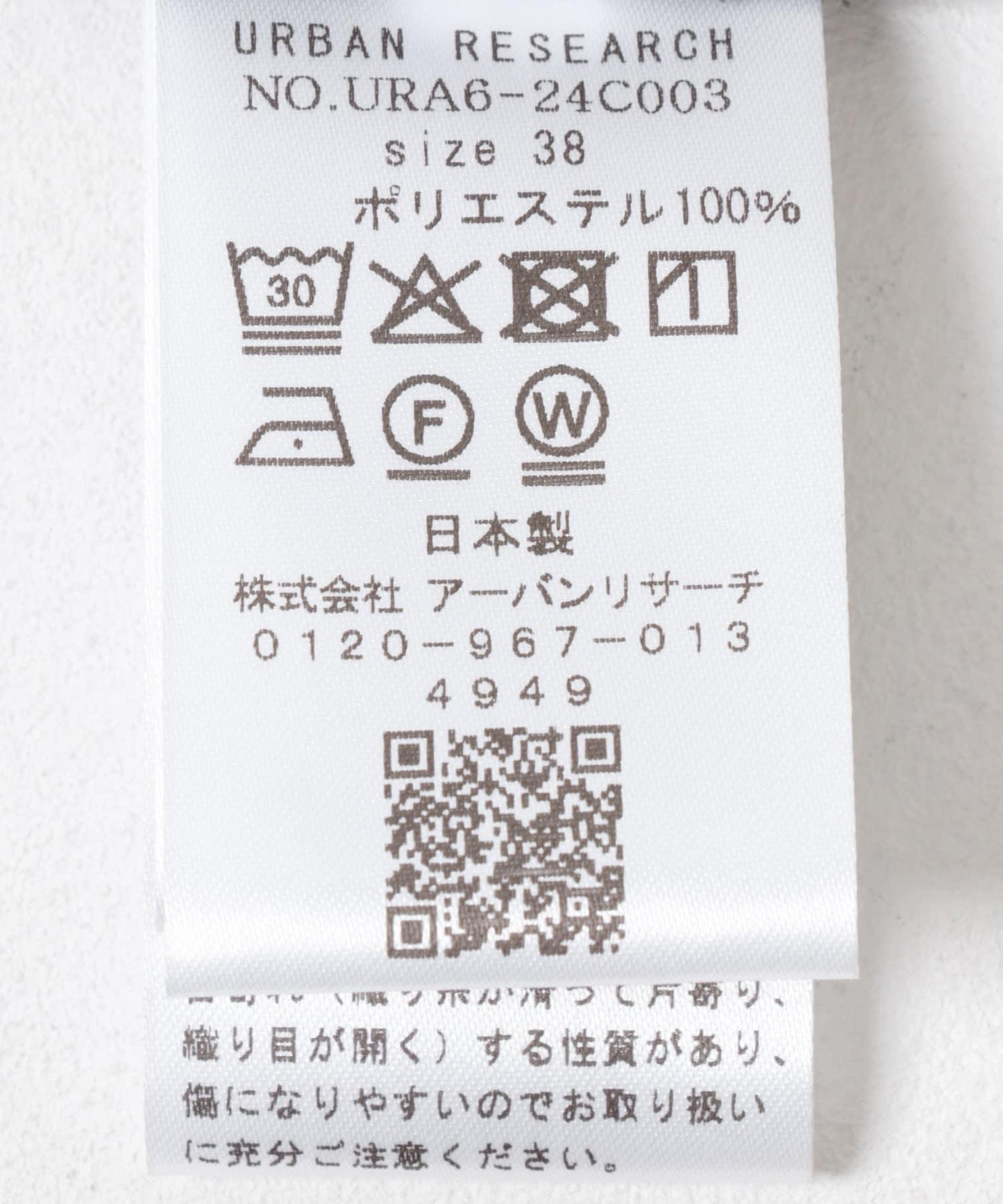 彈力喇叭休閒褲