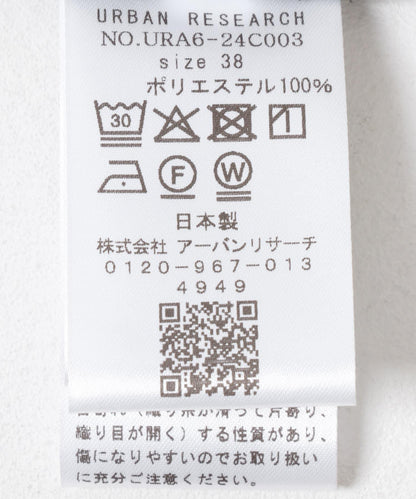 彈力喇叭休閒褲