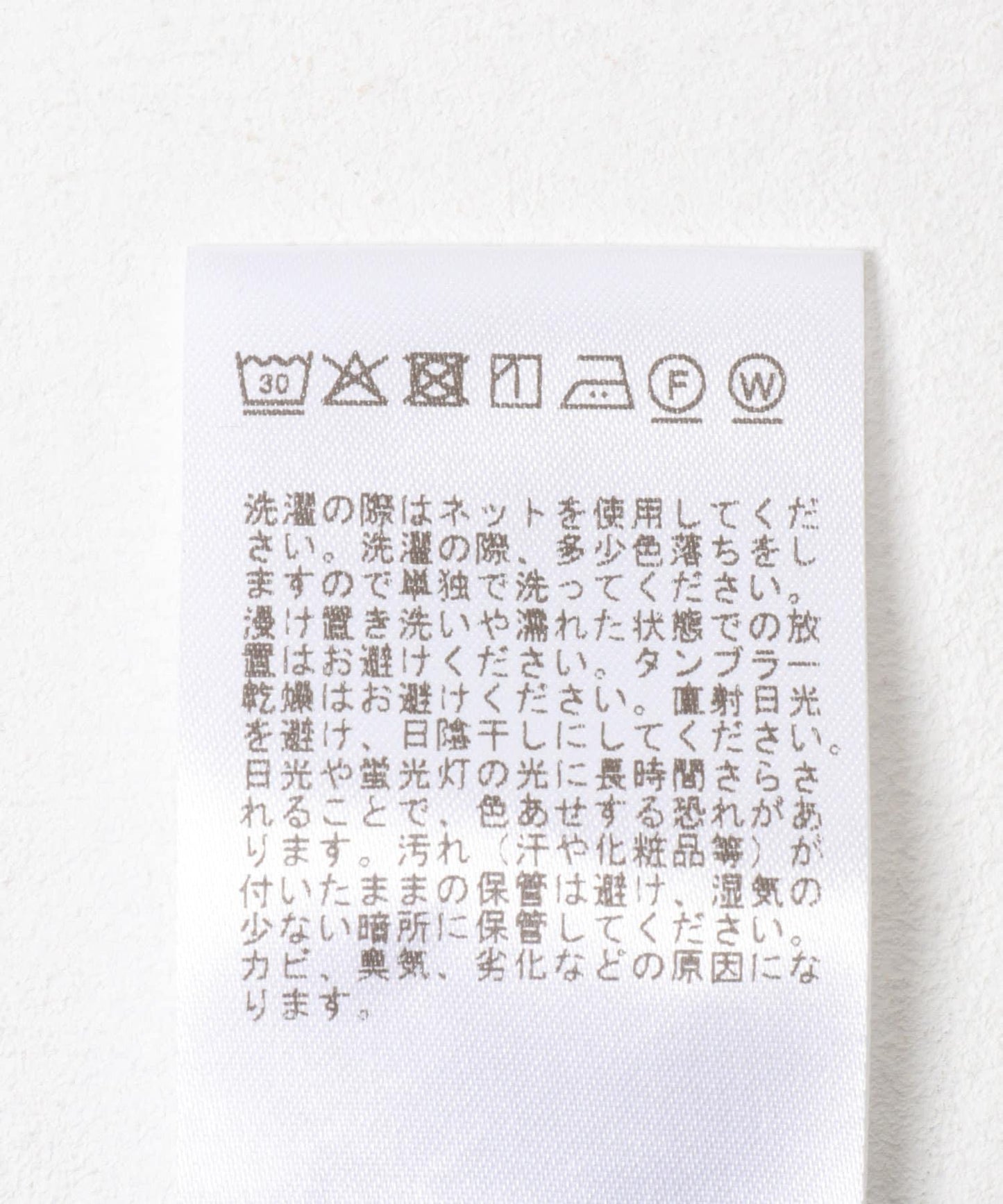 『聯名』THOUSAND MILE×URBAN RESEARCH 針織抓絨長褲