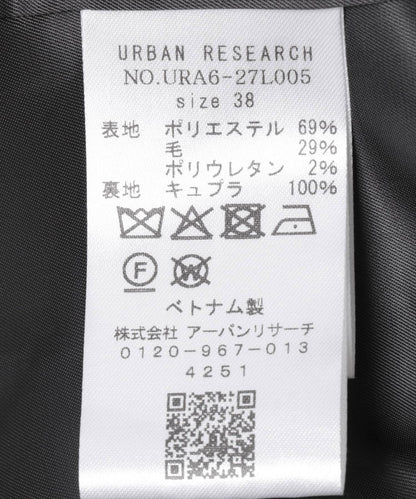 羊毛混紡西裝外套