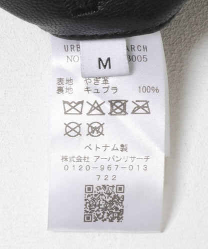 山羊皮長褲