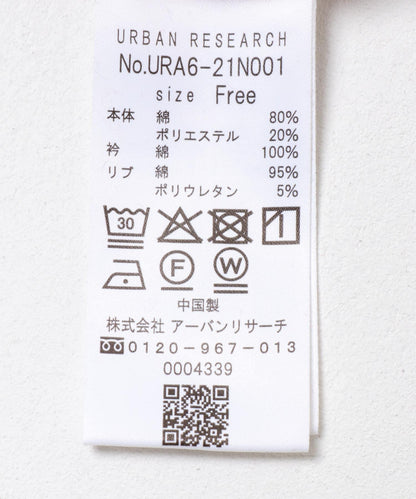 『UR TECH』天鵝絨條紋橄欖球衫