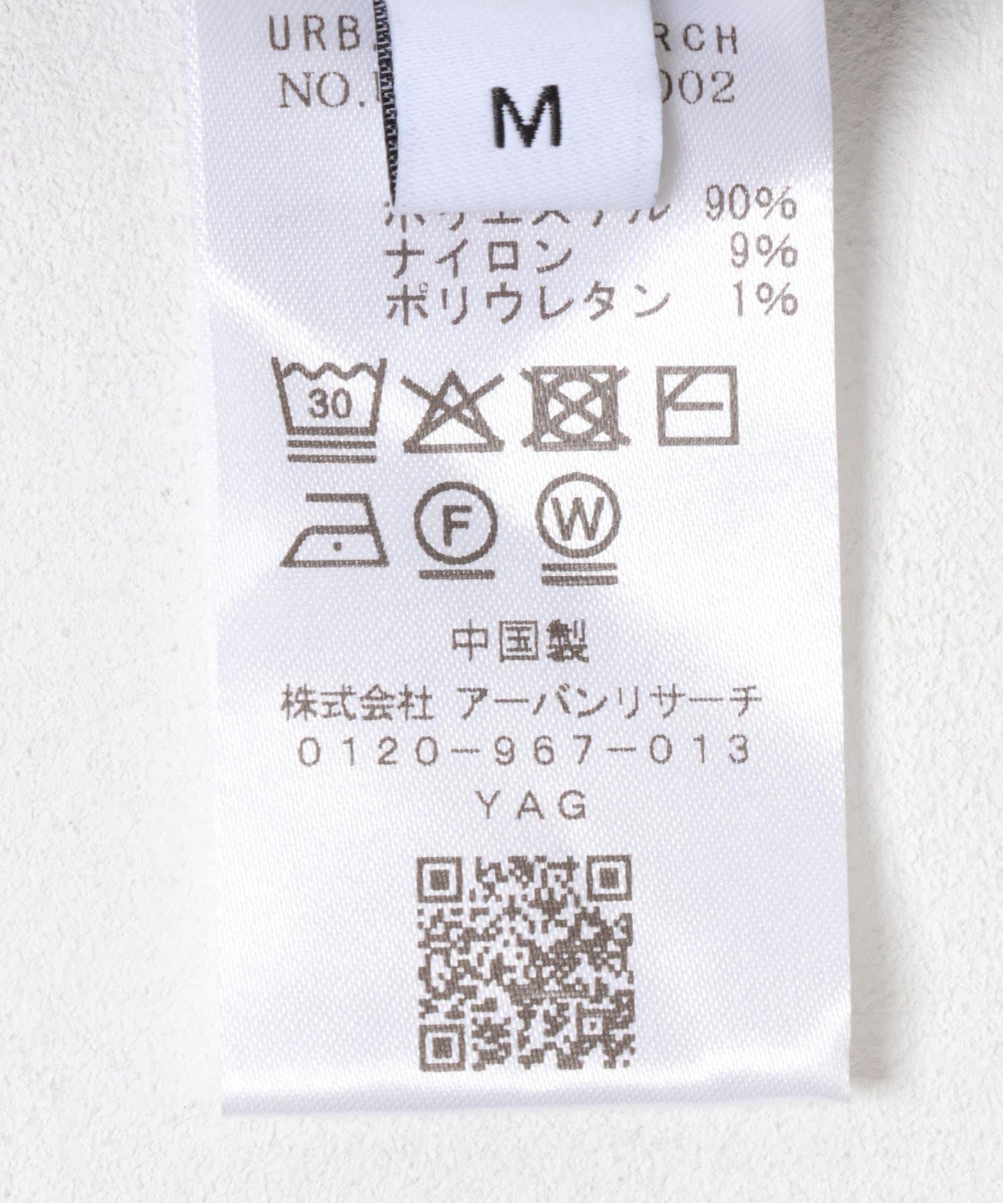 絨線針織開衫