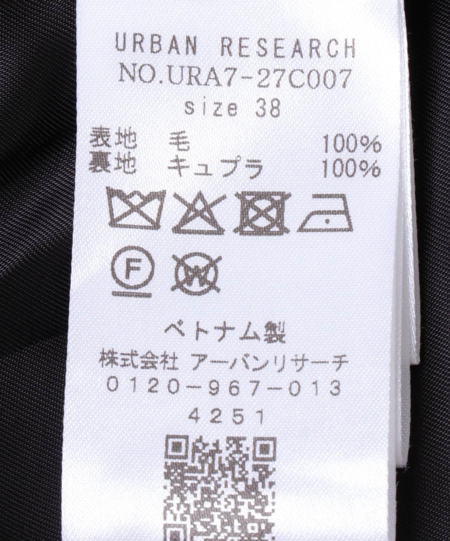 高捻羊毛西裝外套