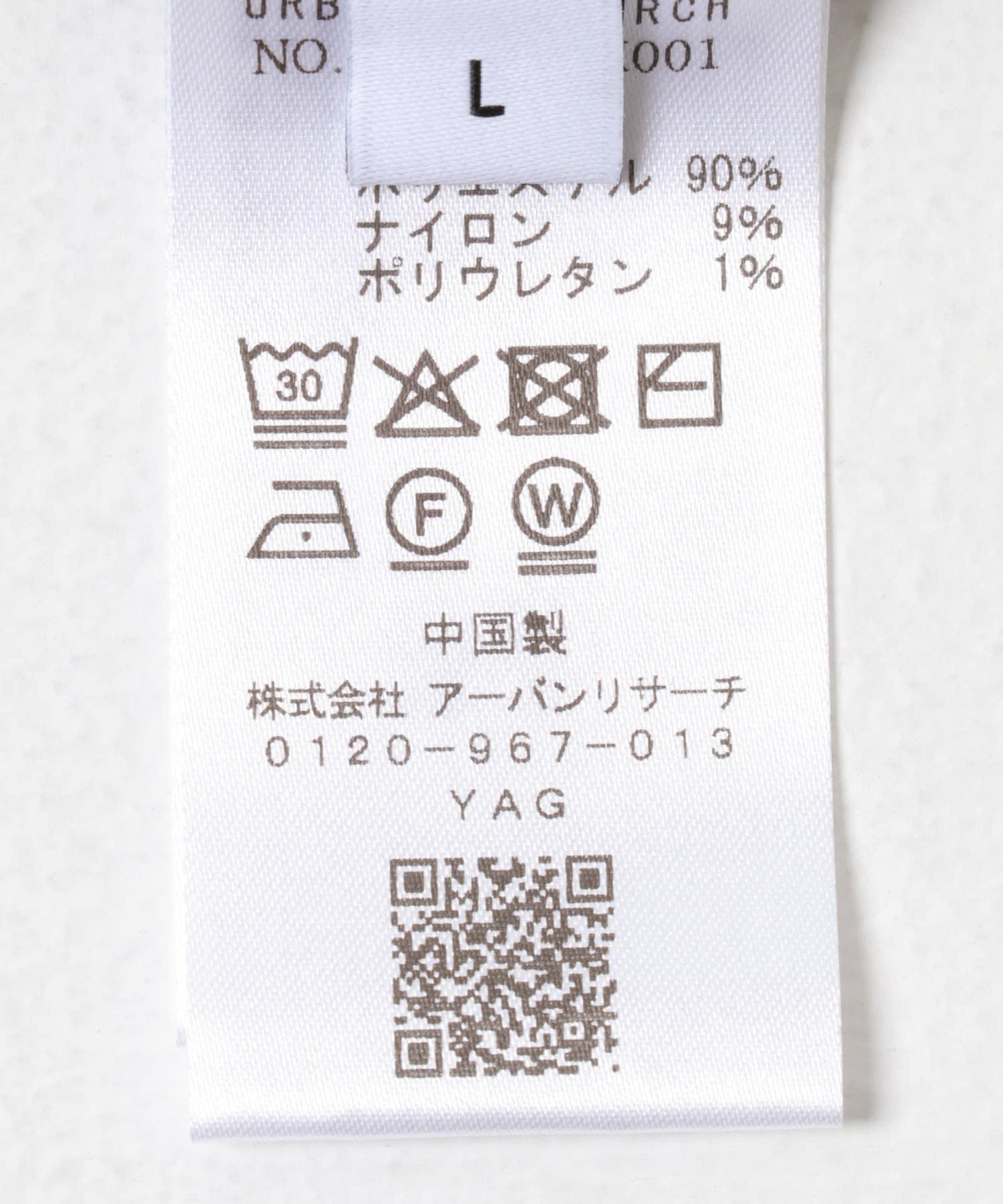 燈芯絨針織套頭衫