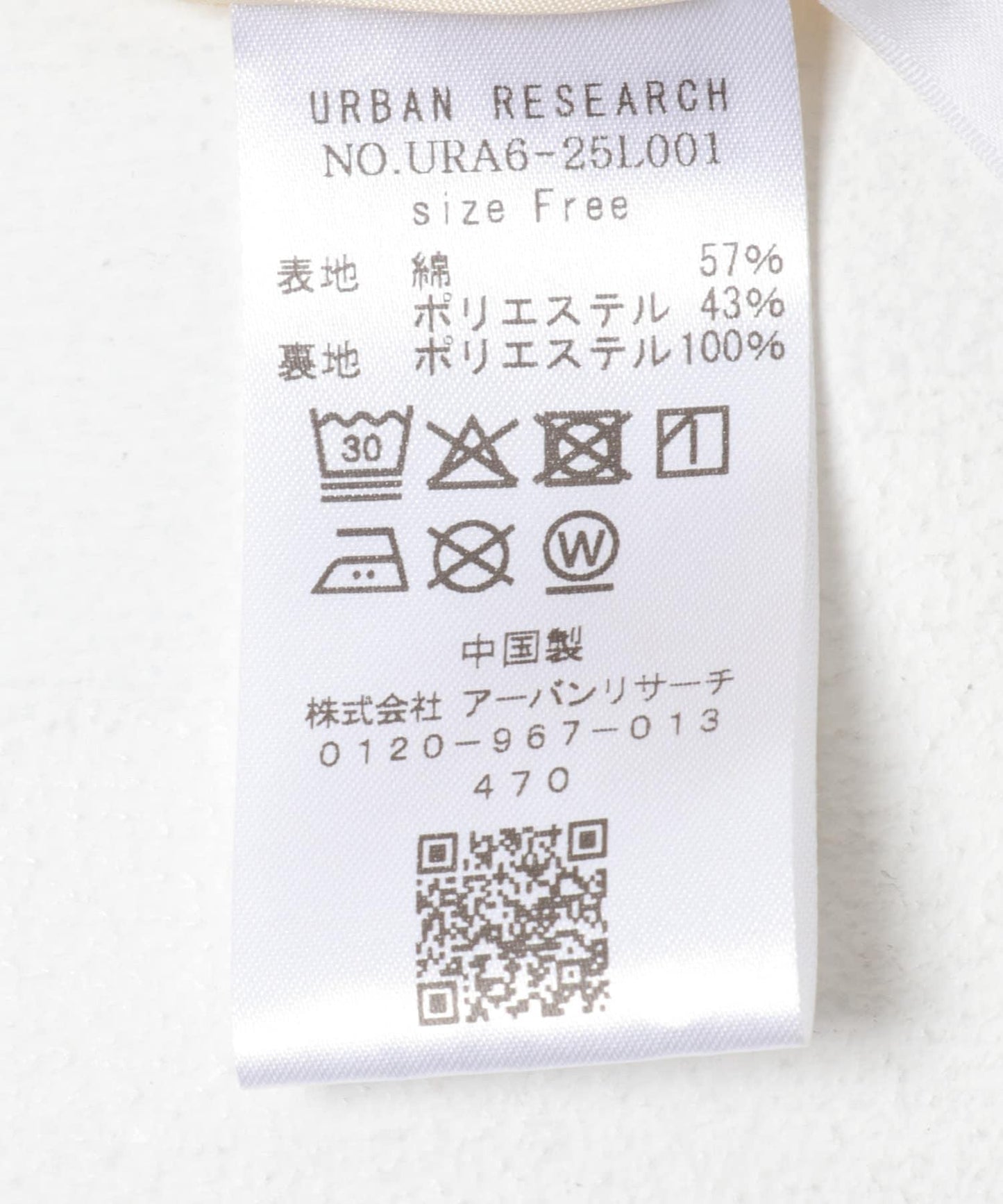 褶皺蓬鬆半身裙