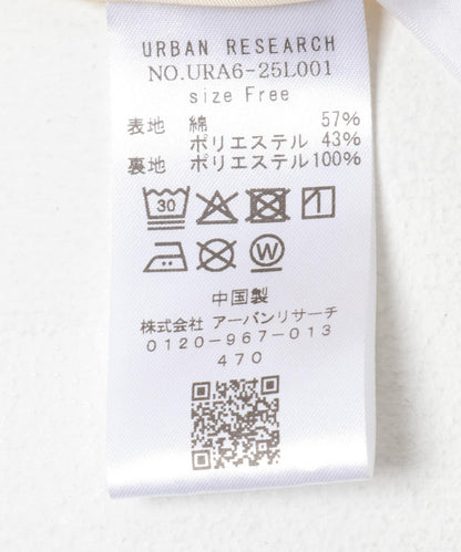 褶皺蓬鬆半身裙