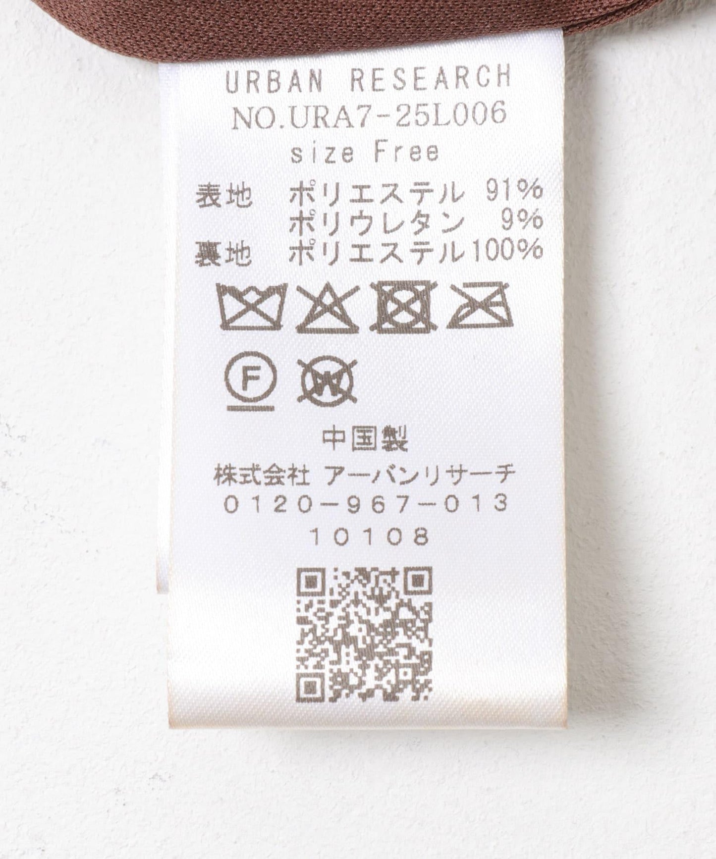 仿麂皮流蘇半身裙