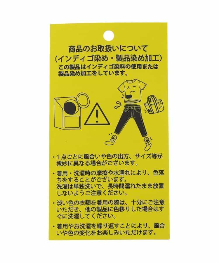 針織牛仔長褲 10分長度