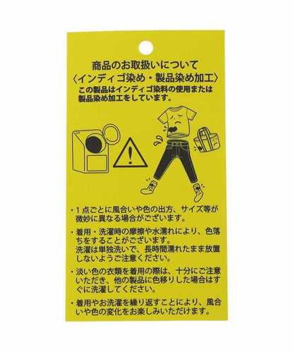 針織牛仔長褲 10分長度