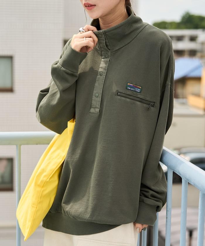 FREAK'S STORE OUTDOORS 仿舊工藝按扣套頭衫