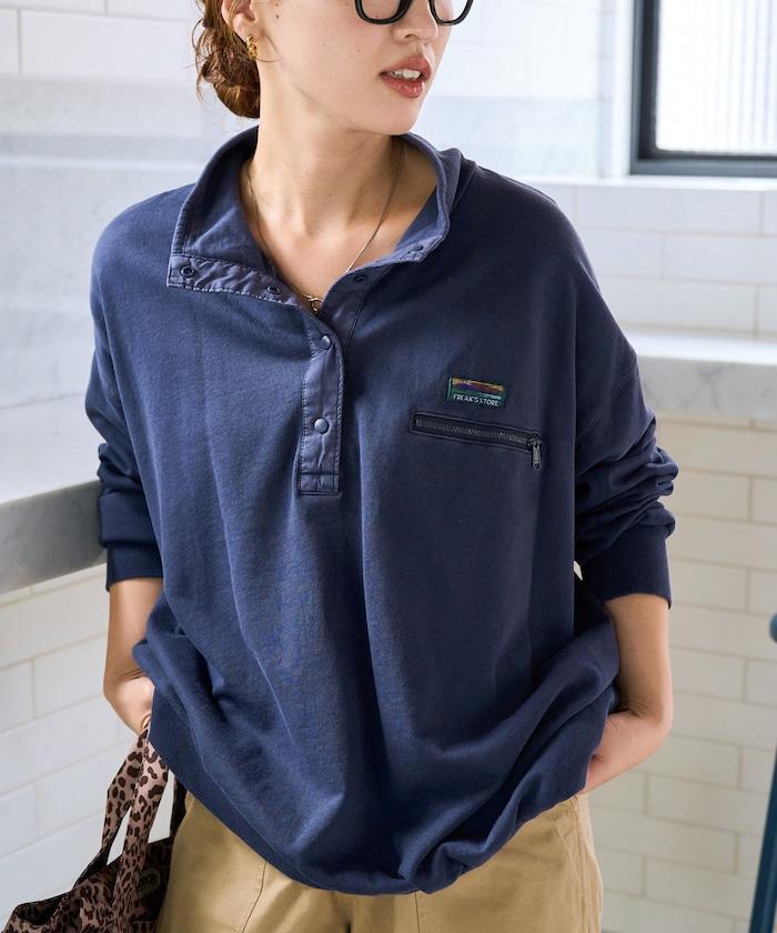 FREAK'S STORE OUTDOORS 仿舊工藝按扣套頭衫