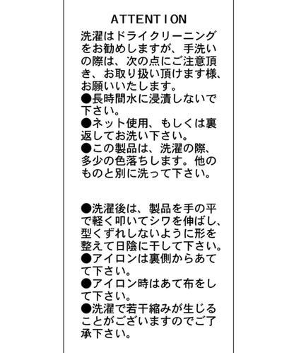 【CAPRICIEUX LE'MAGE】腰帶套裝斑點休閒褲