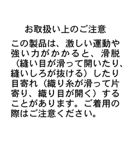 【CAPRICIEUX LE'MAGE】腰帶套裝斑點休閒褲