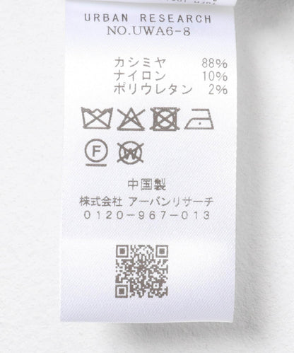Extreme Cashmere 腰帶