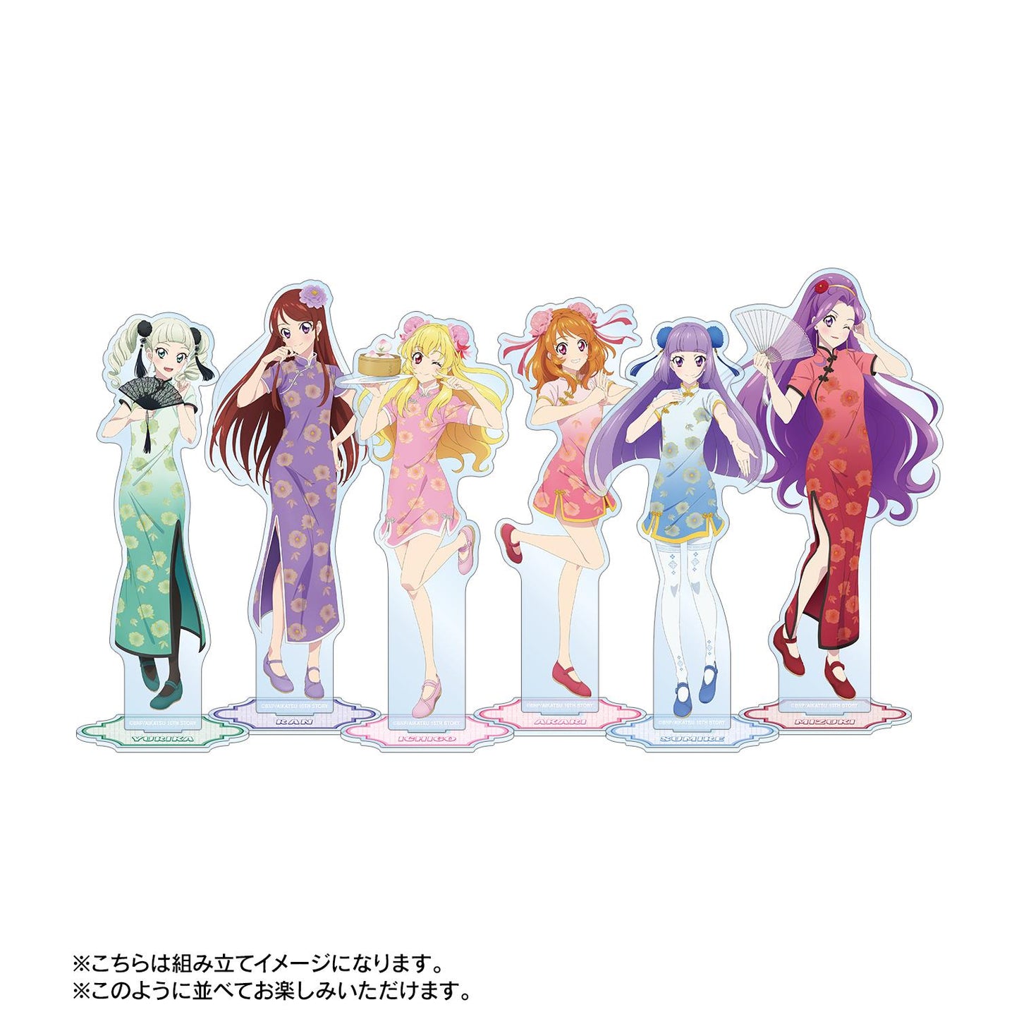 偶像活動！10th STORY ～通往未來的STARWAY～_新繪 紫吹蘭 中國風旗袍ver. 大號亞克力立牌