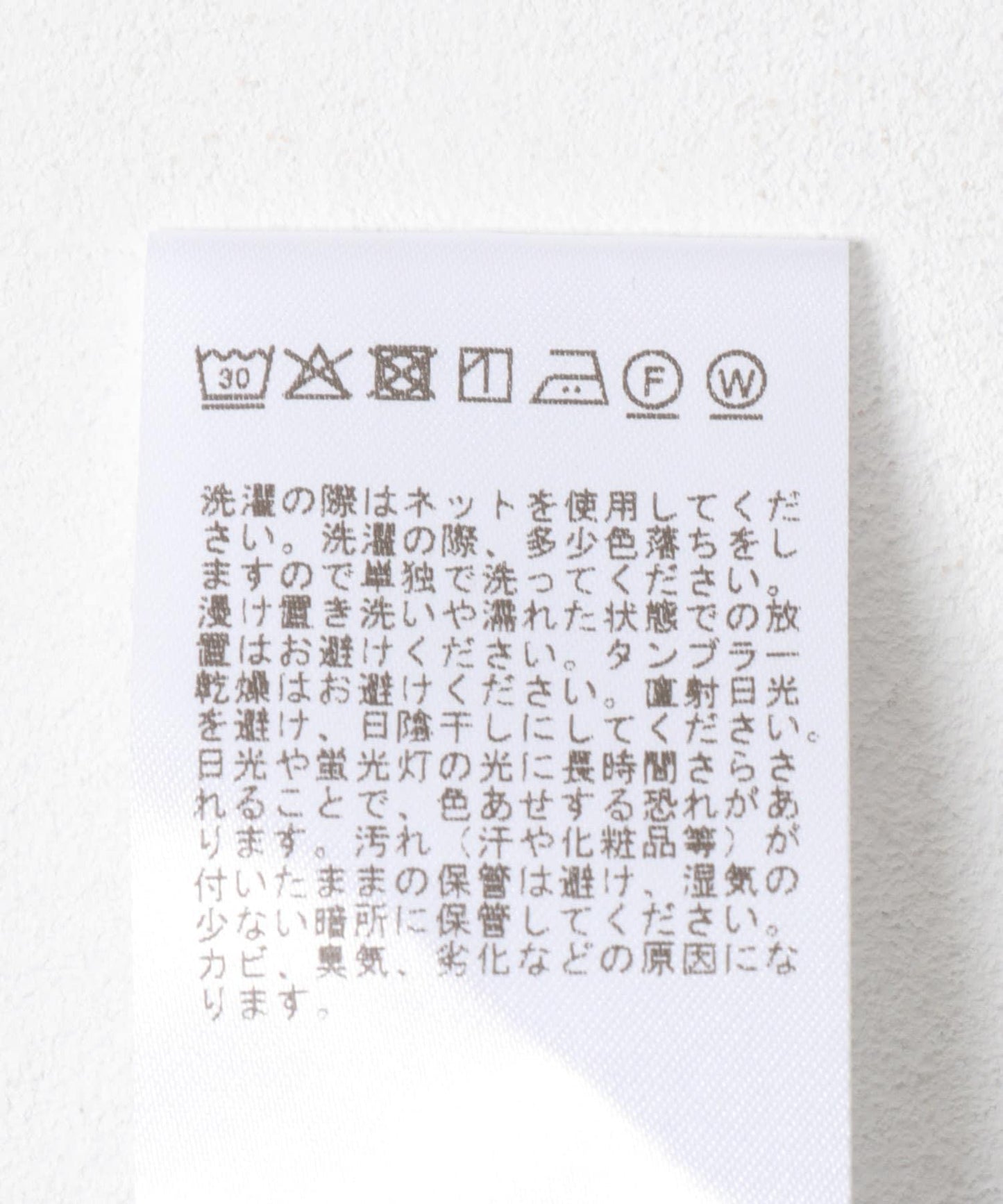 THOUSAND MILE×URBAN RESEARCH 針織抓絨半拉鍊套頭衫