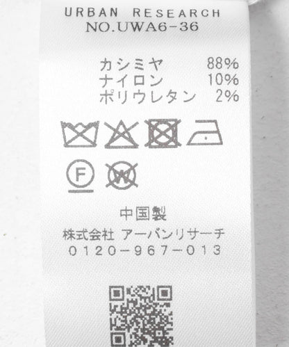 Extreme Cashmere 經典款