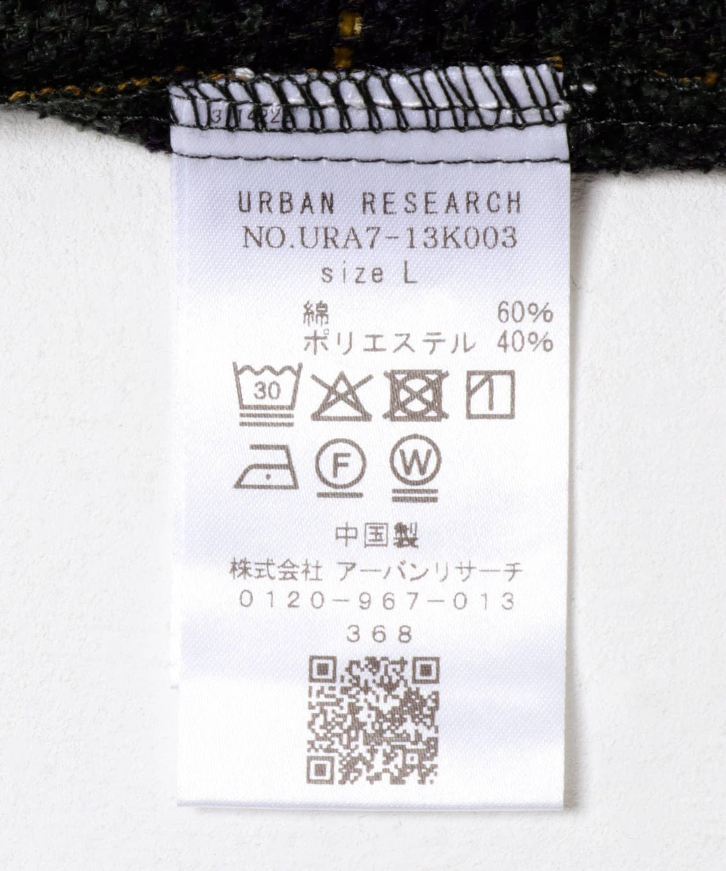 燈芯絨經典襯衫